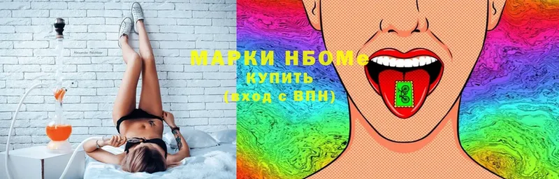 omg зеркало  даркнет клад  Марки NBOMe 1,5мг  Обнинск 